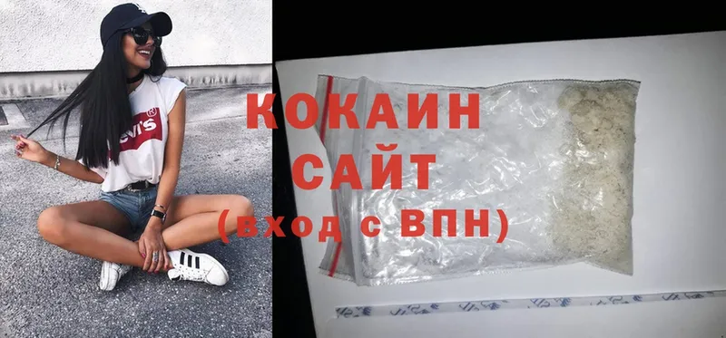 купить   нарко площадка Telegram  Cocaine FishScale  Борзя 