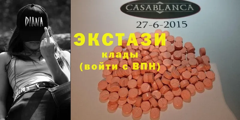 Ecstasy круглые  omg онион  Борзя 