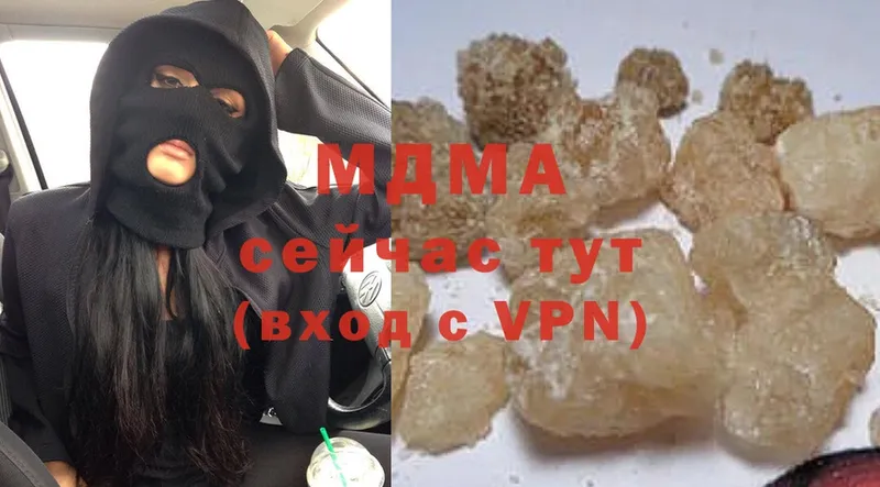 где продают   гидра вход  МДМА кристаллы  Борзя 